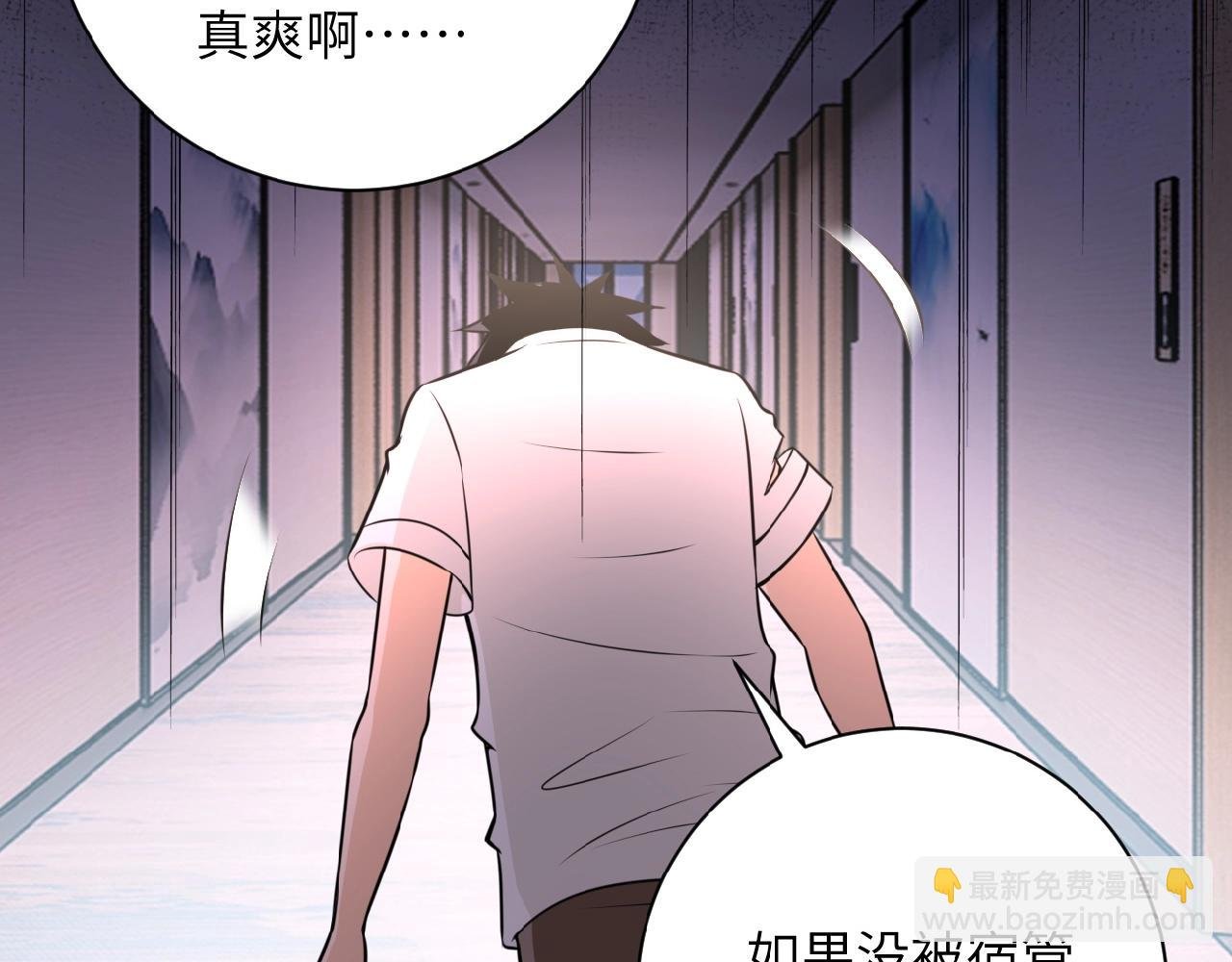 第31话 醉酒
