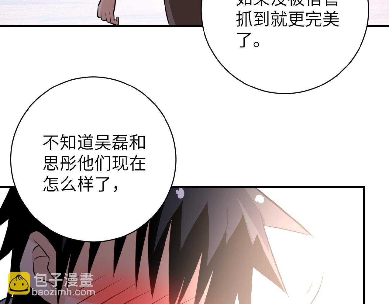 第31话 醉酒