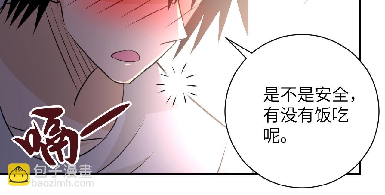 第31话 醉酒
