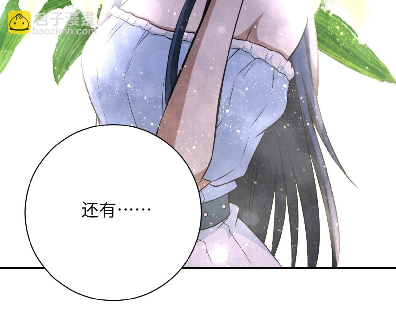 第31话 醉酒