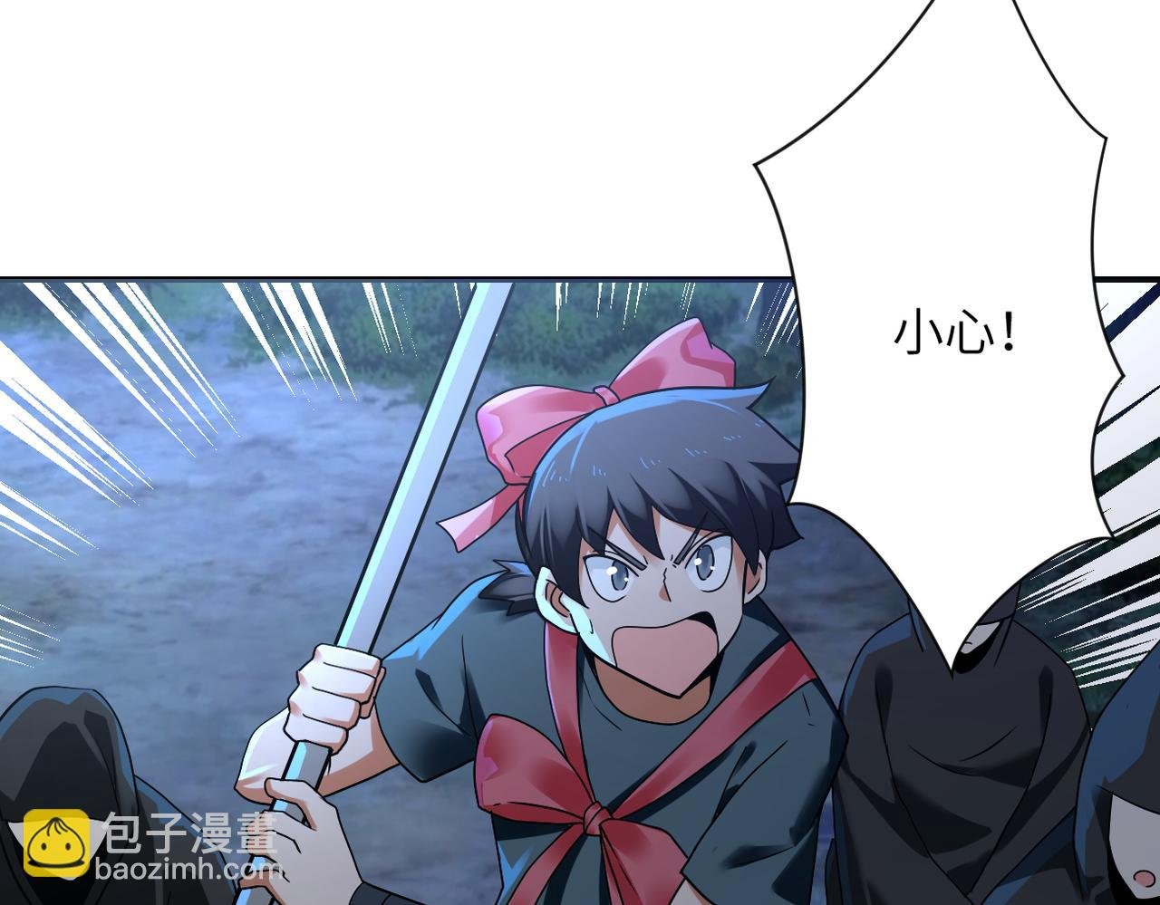 第310话 变异海星