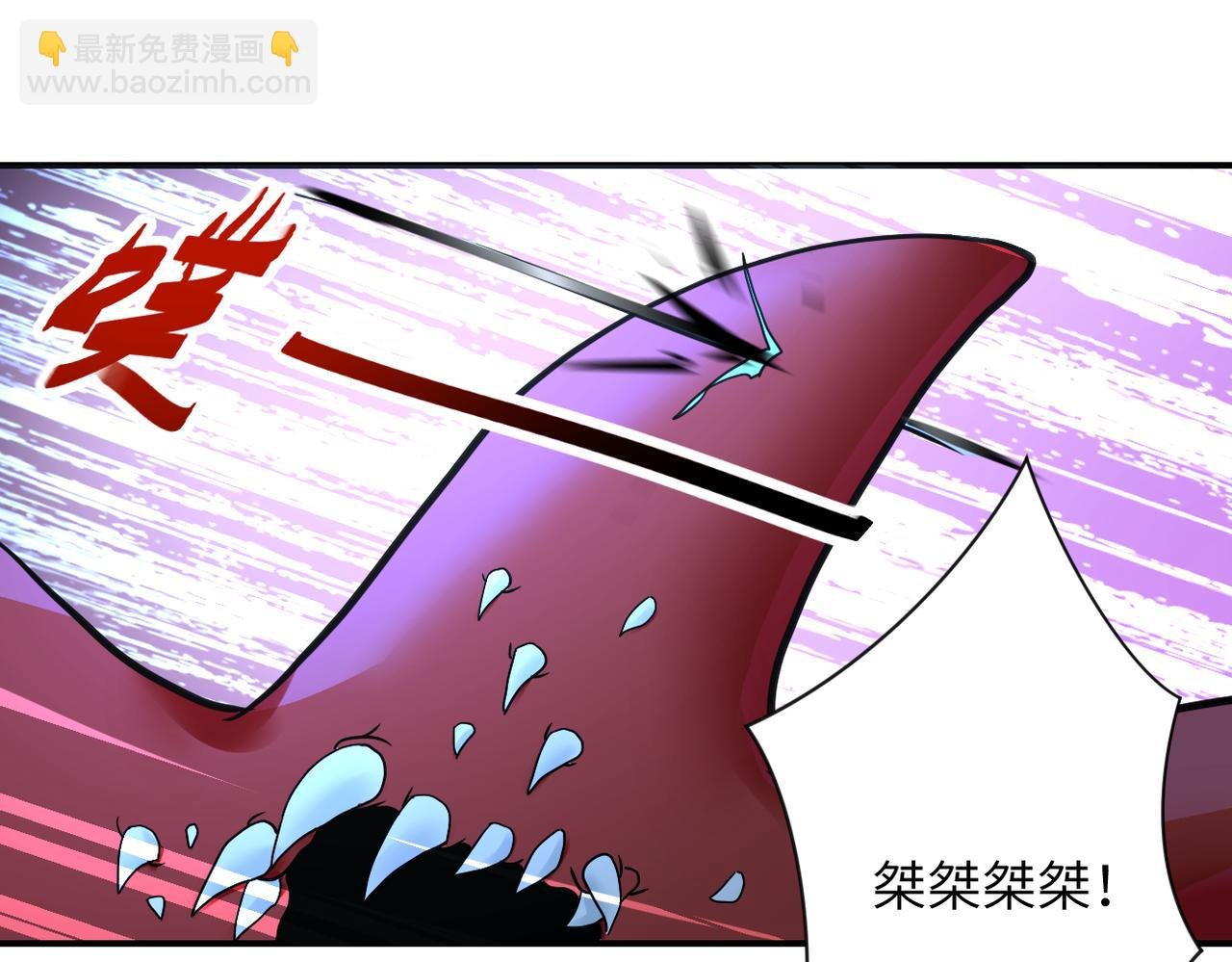 第310话 变异海星