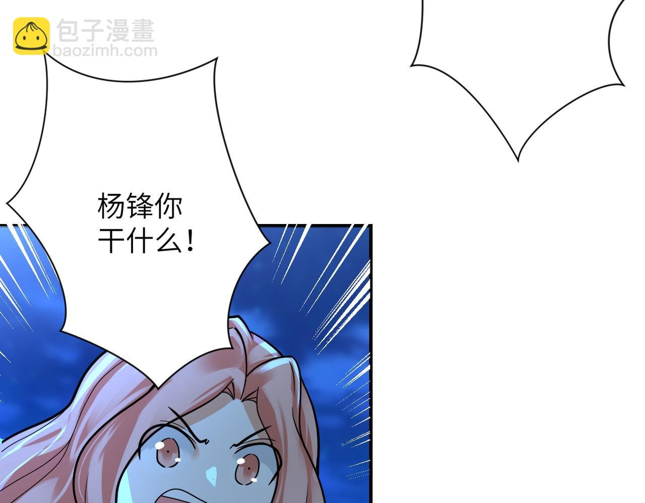 第310话 变异海星