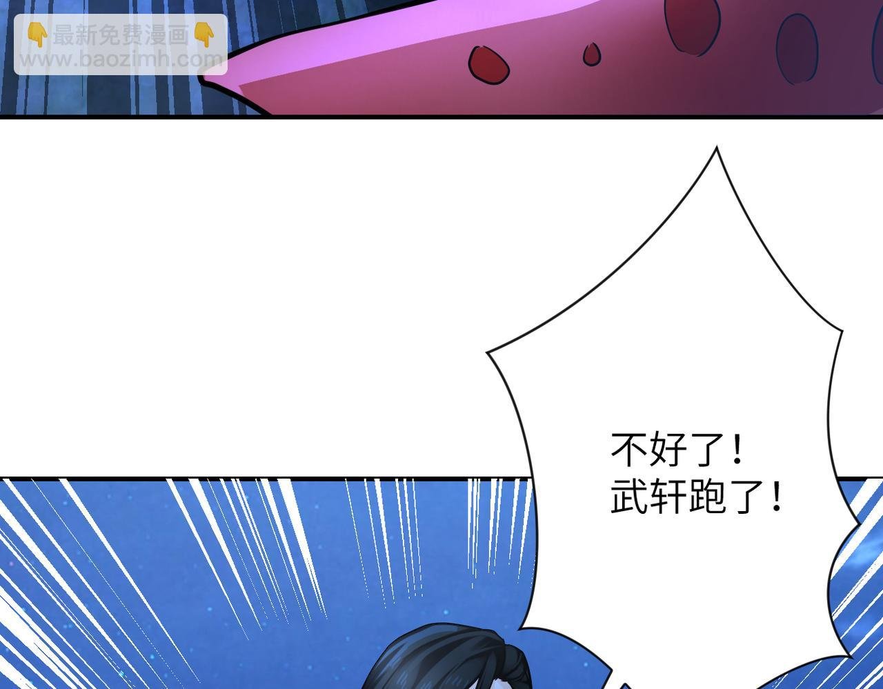 第310话 变异海星