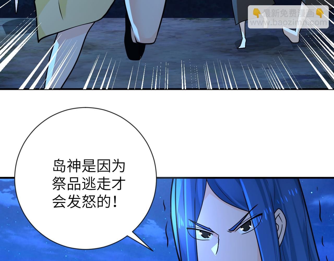 第310话 变异海星