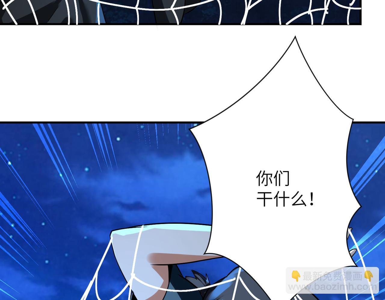 第310话 变异海星