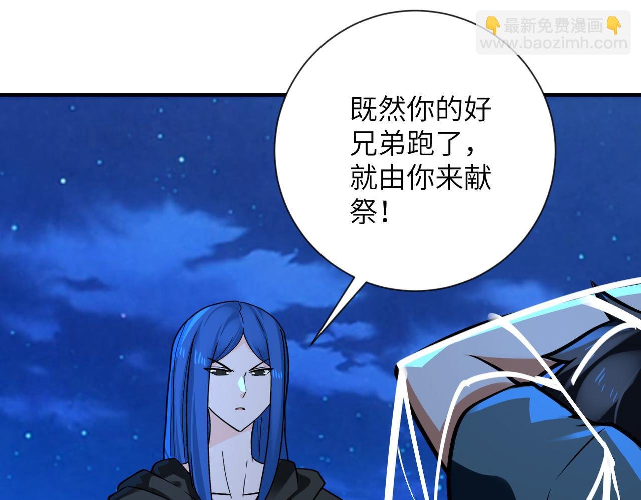 第310话 变异海星