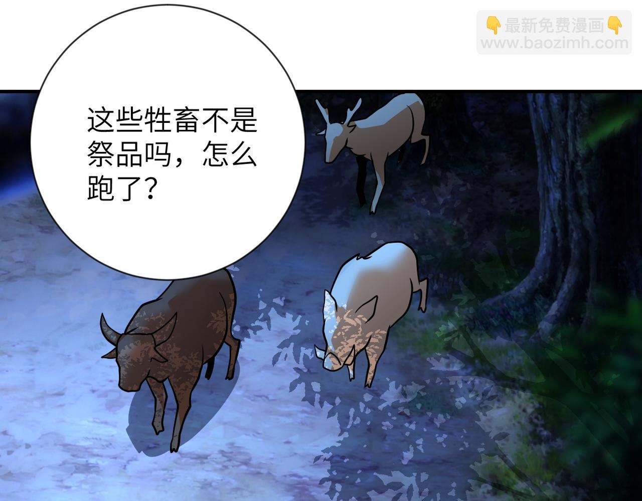 第310话 变异海星