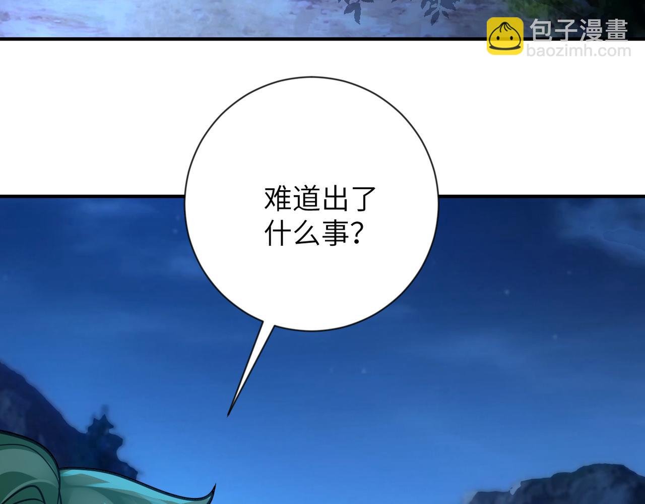 第310话 变异海星