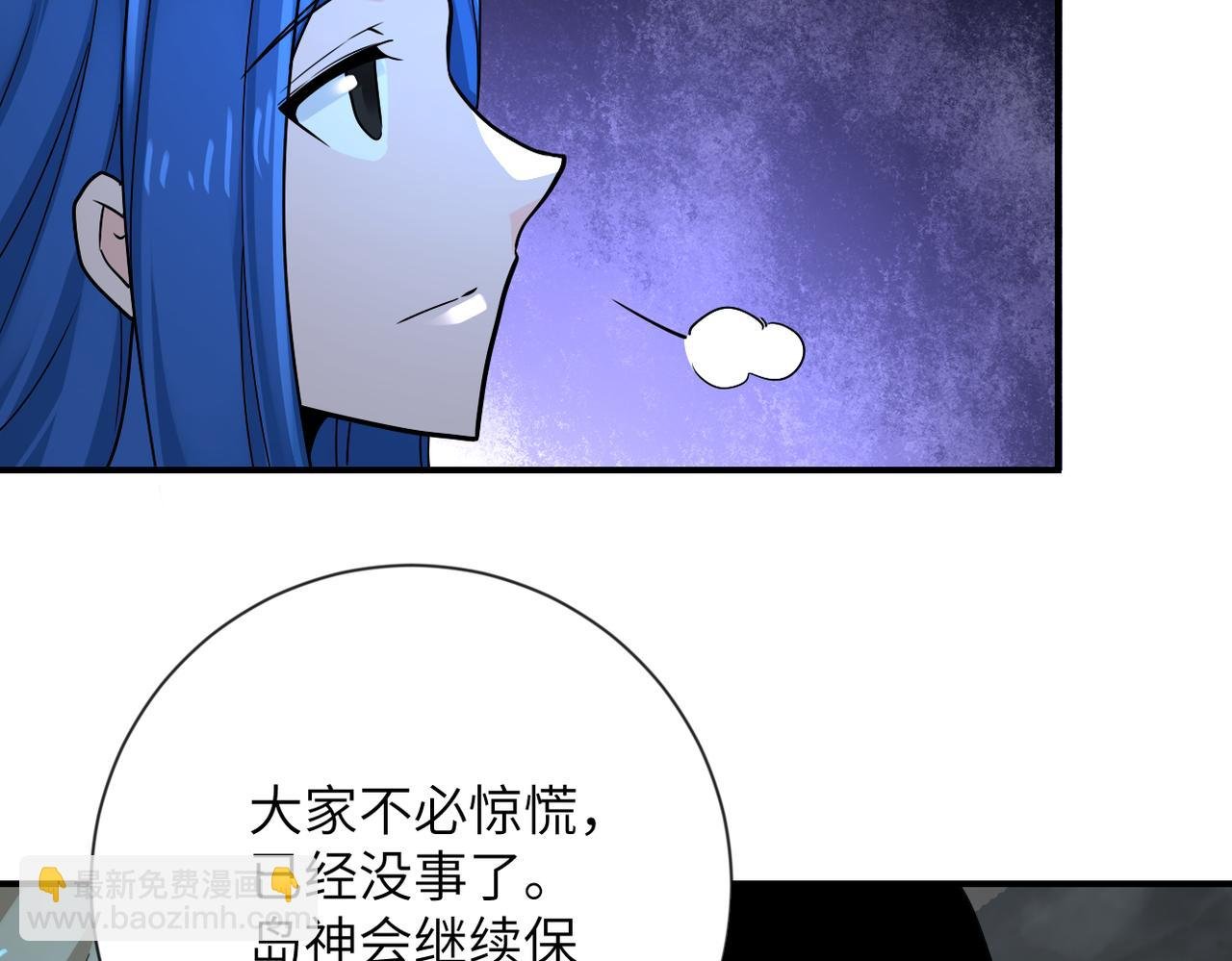 第310话 变异海星