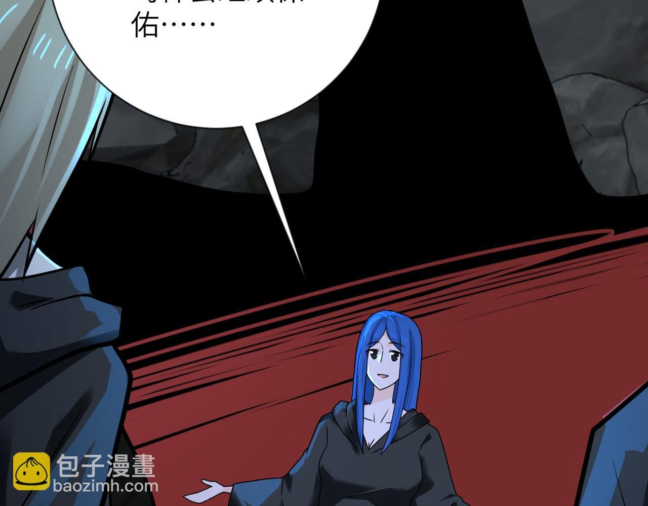 第310话 变异海星