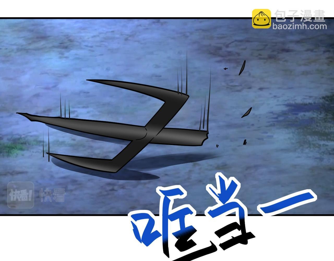 第311话 武轩归来