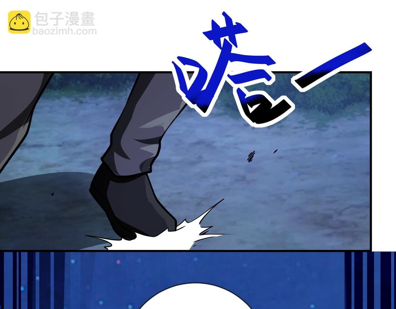 第311话 武轩归来