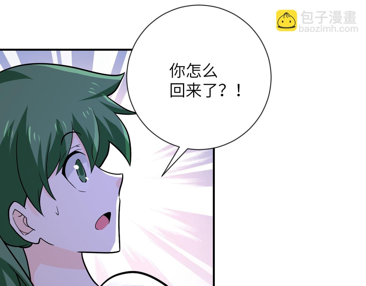 第311话 武轩归来