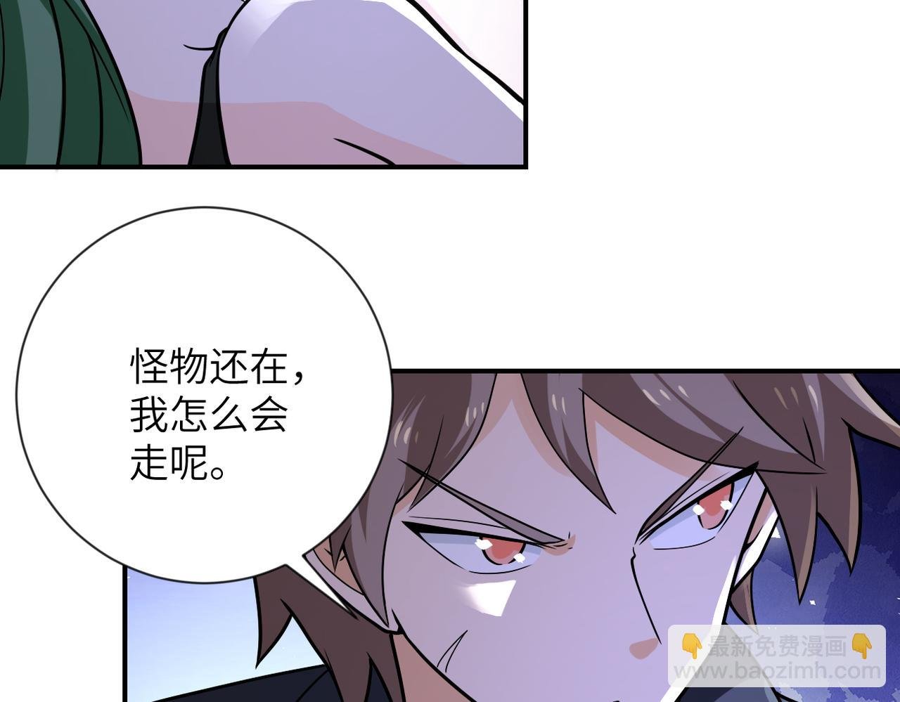 第311话 武轩归来