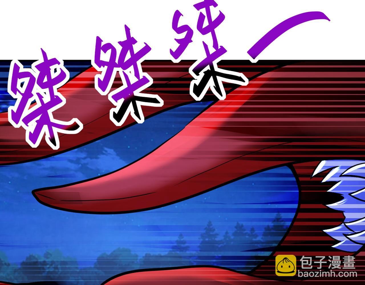 第311话 武轩归来
