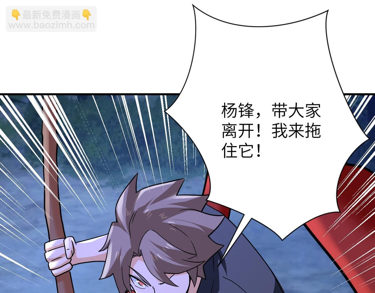 第311话 武轩归来