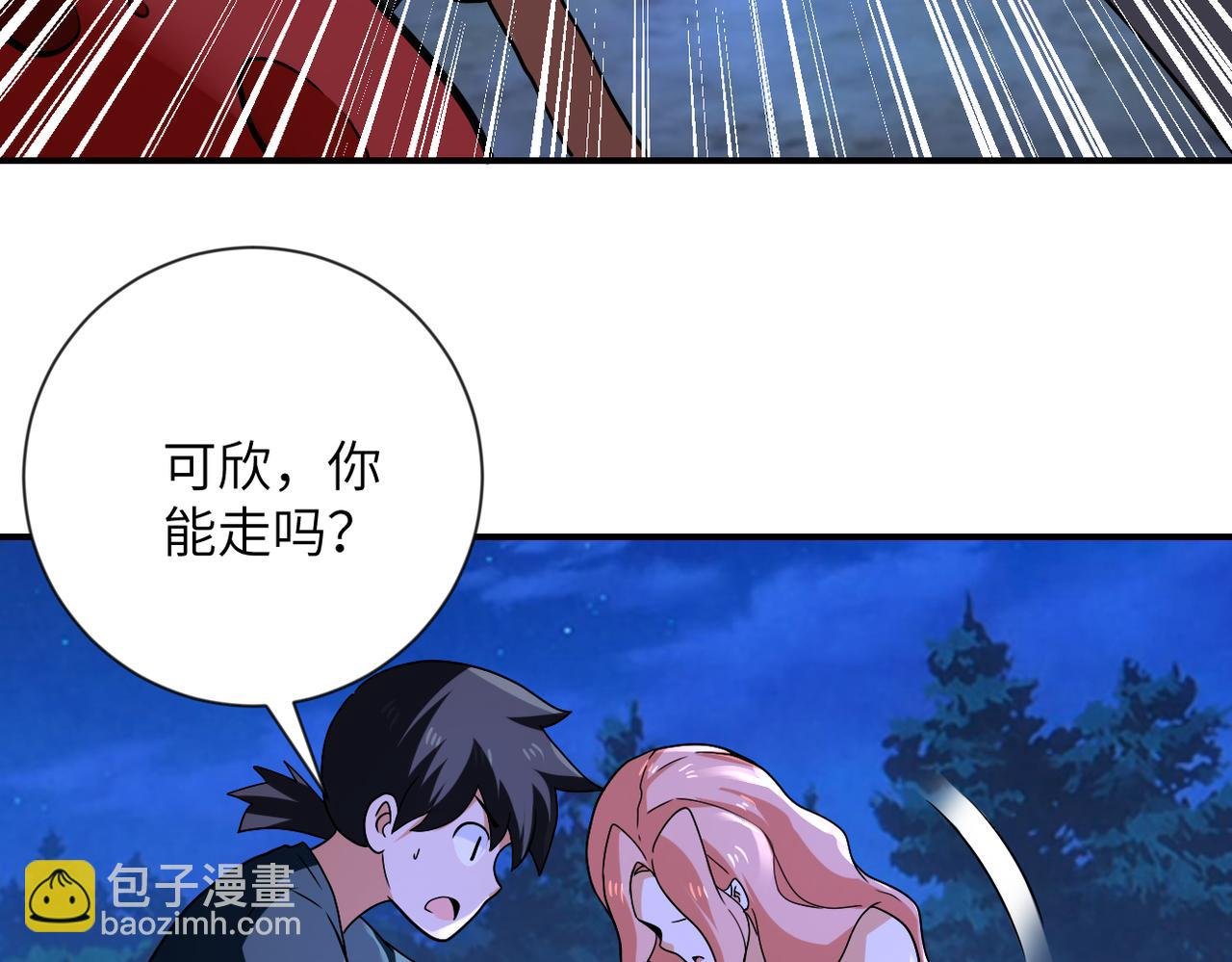 第311话 武轩归来