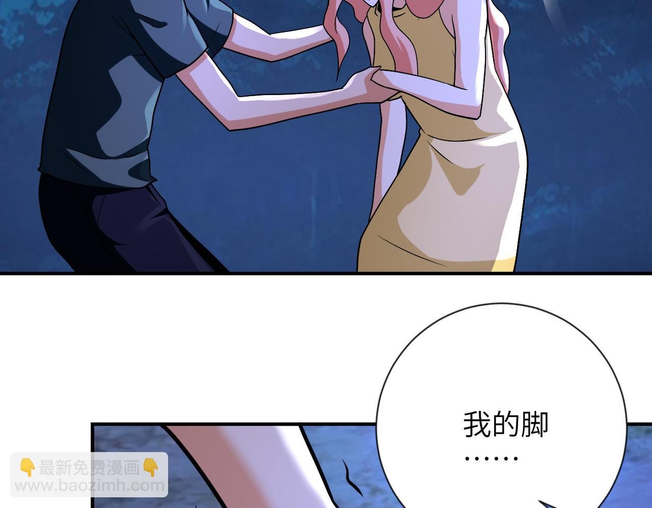 第311话 武轩归来