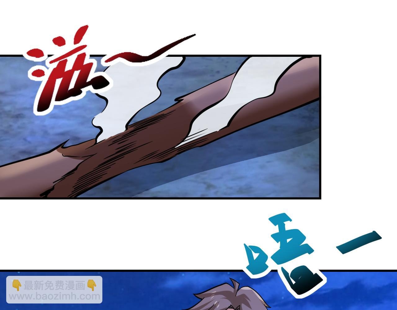 第311话 武轩归来