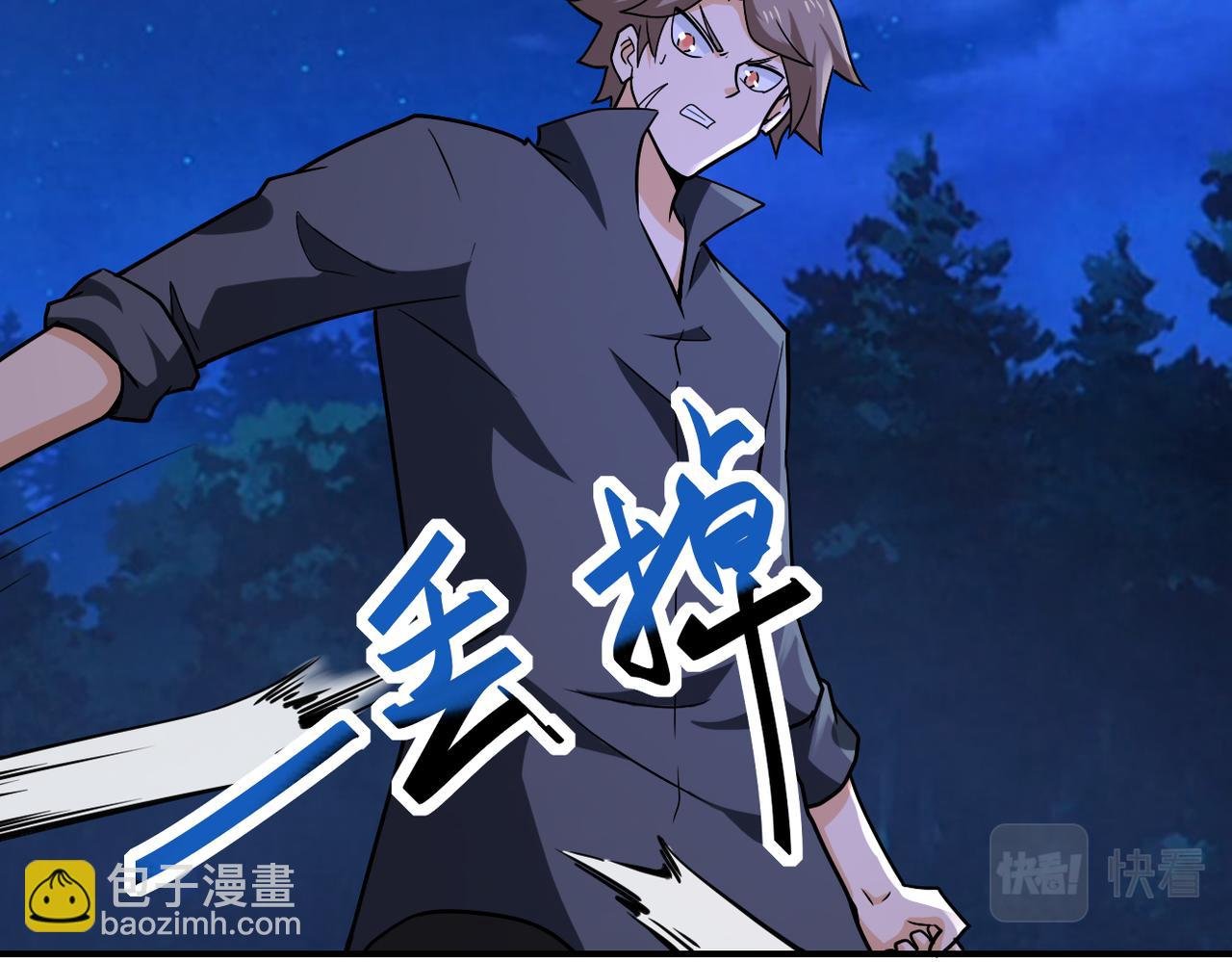 第311话 武轩归来