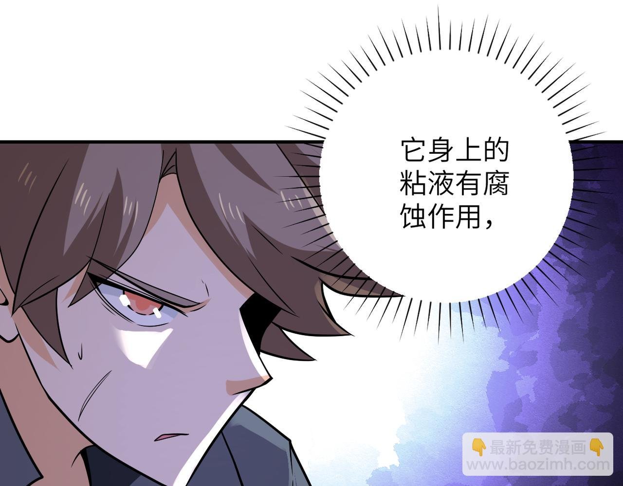 第311话 武轩归来