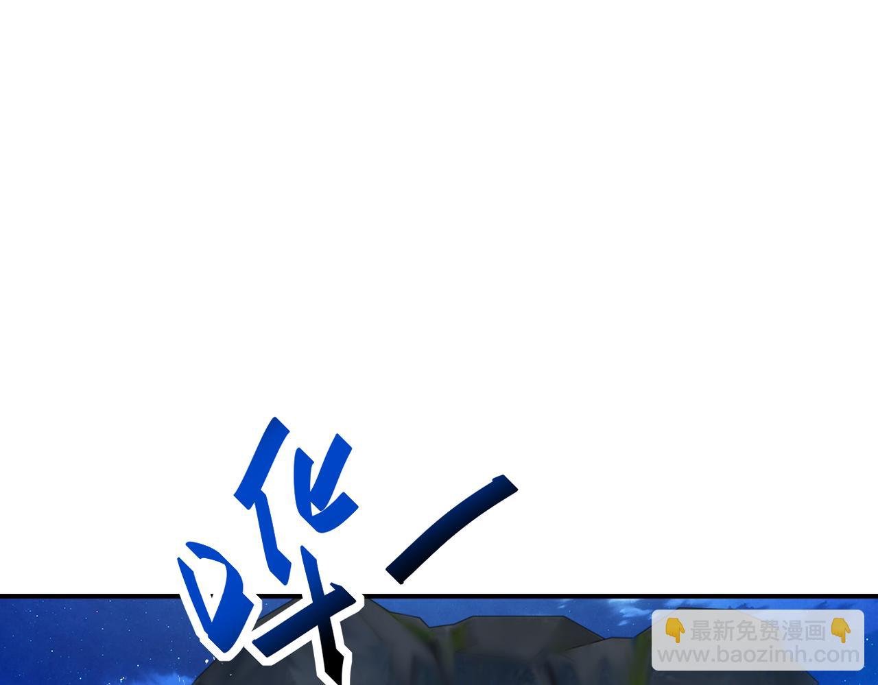 第311话 武轩归来