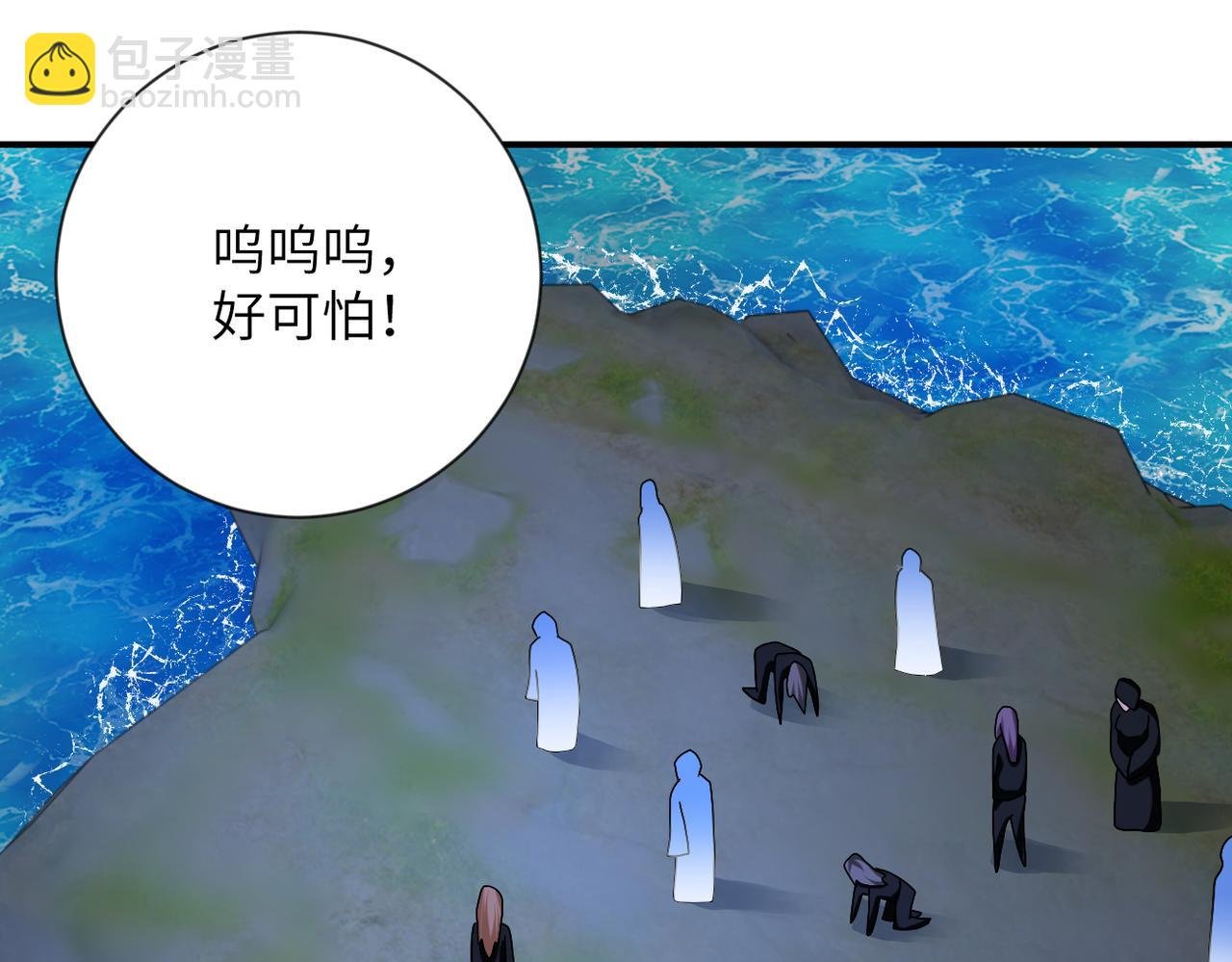 第311话 武轩归来