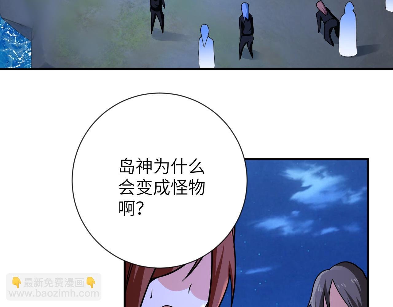 第311话 武轩归来