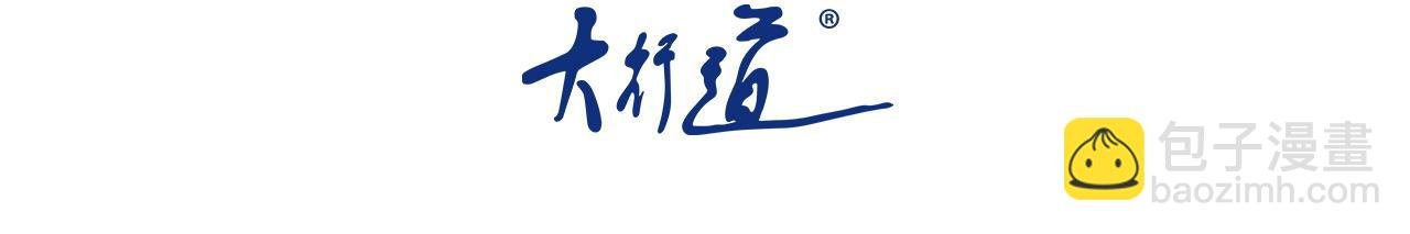 第312话 杨锋感染