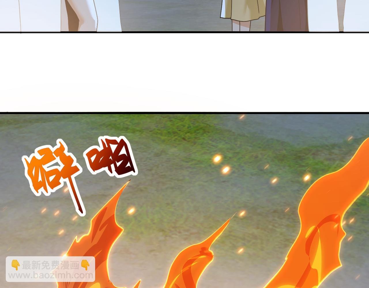 第312话 杨锋感染