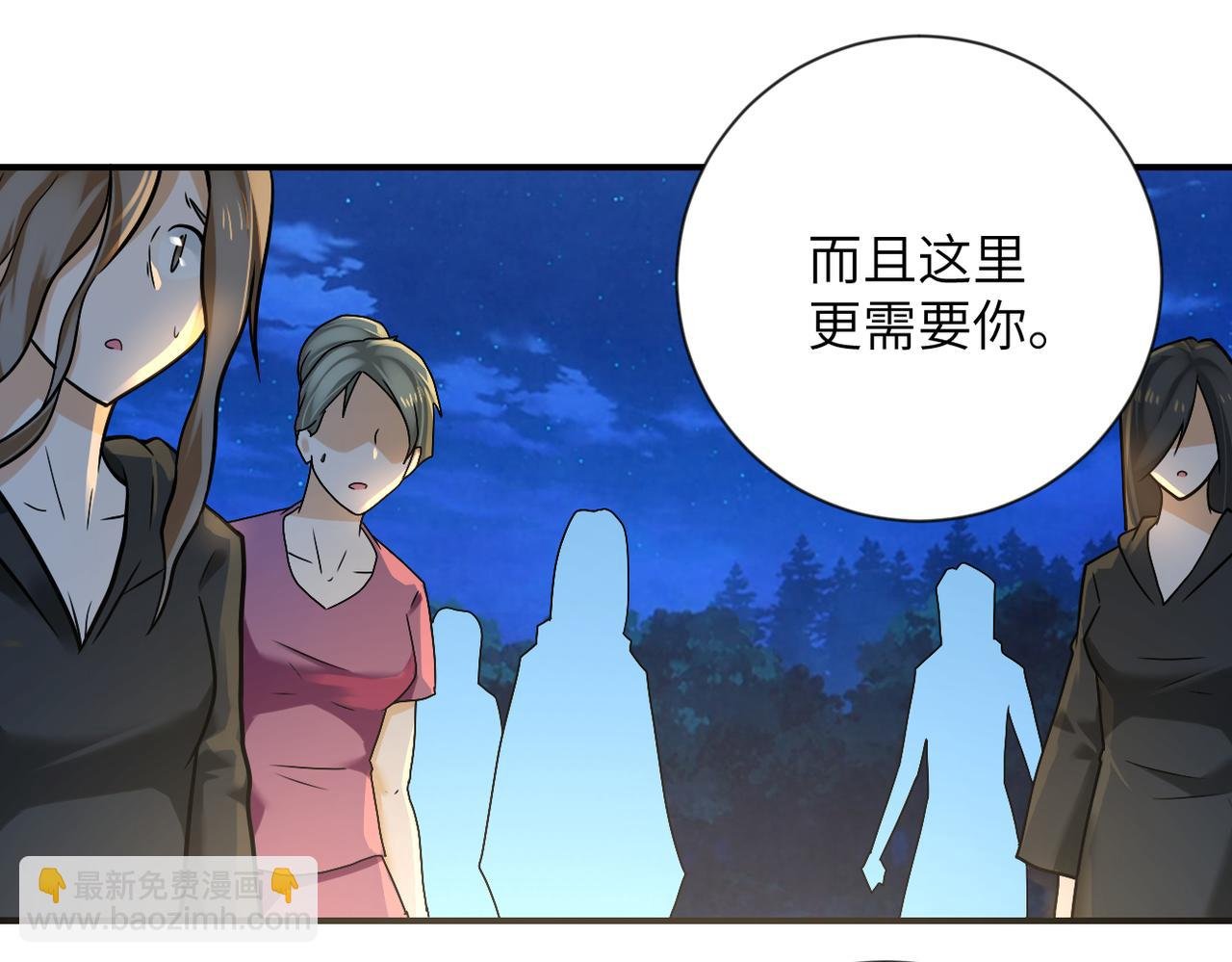 第312话 杨锋感染