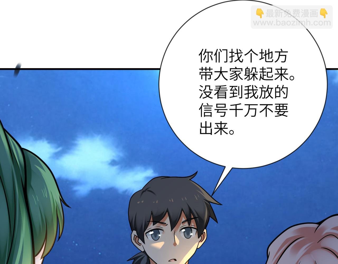 第312话 杨锋感染