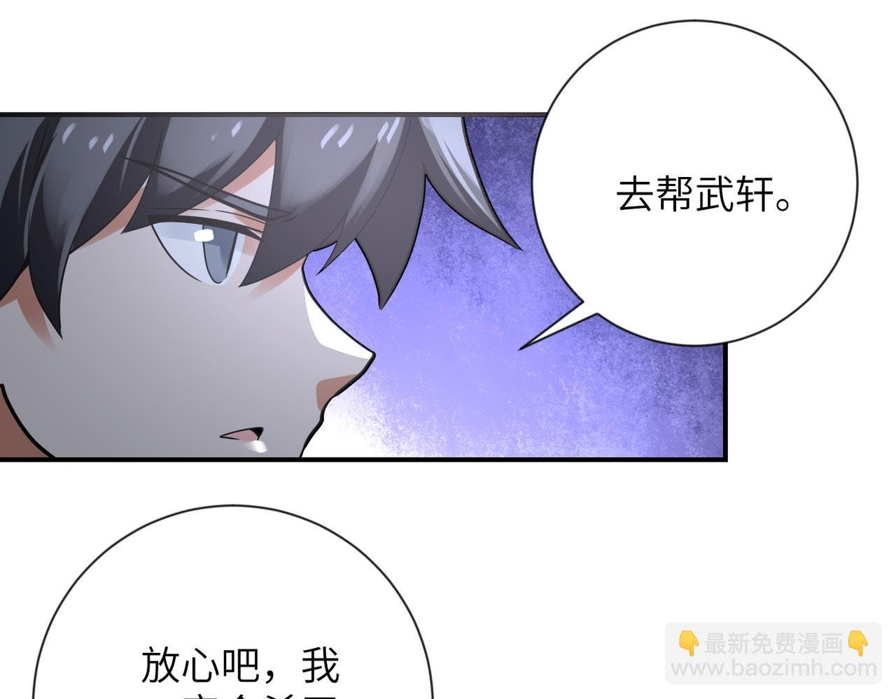 第312话 杨锋感染