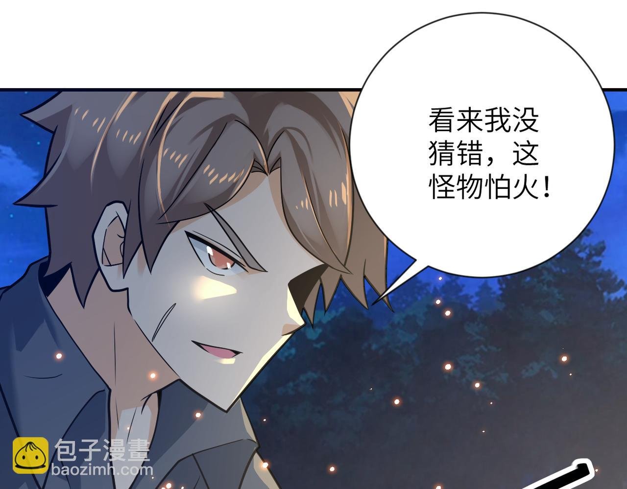 第312话 杨锋感染