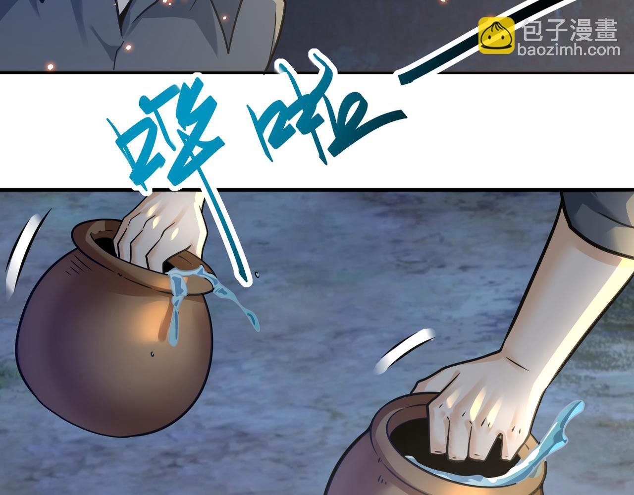 第312话 杨锋感染