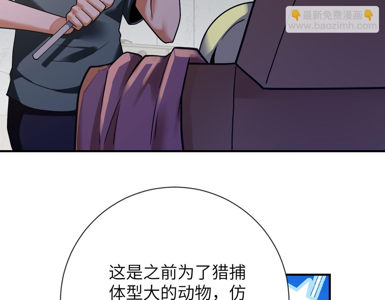 第312话 杨锋感染