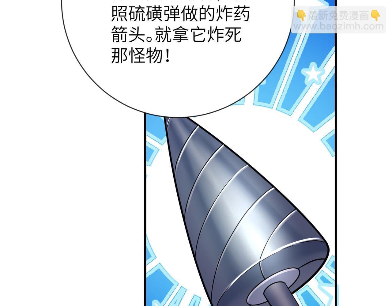 第312话 杨锋感染
