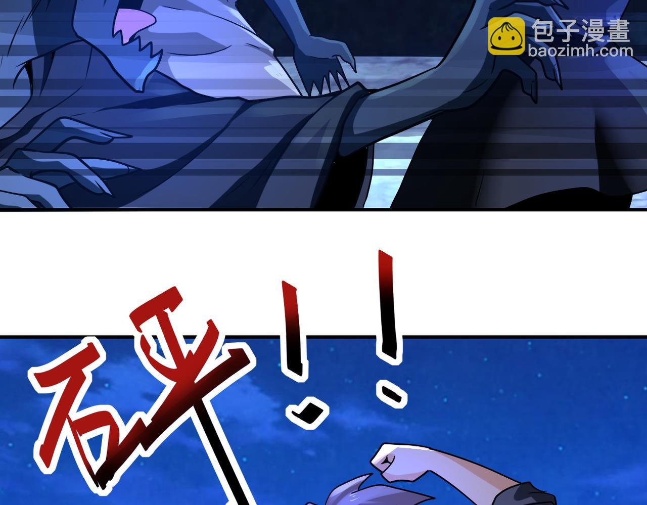 第313话 离岛