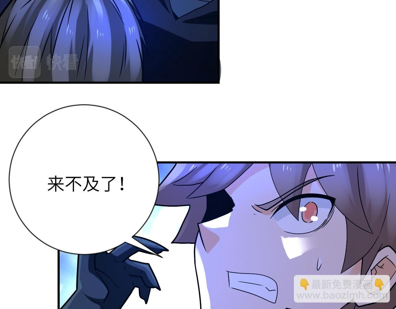 第313话 离岛