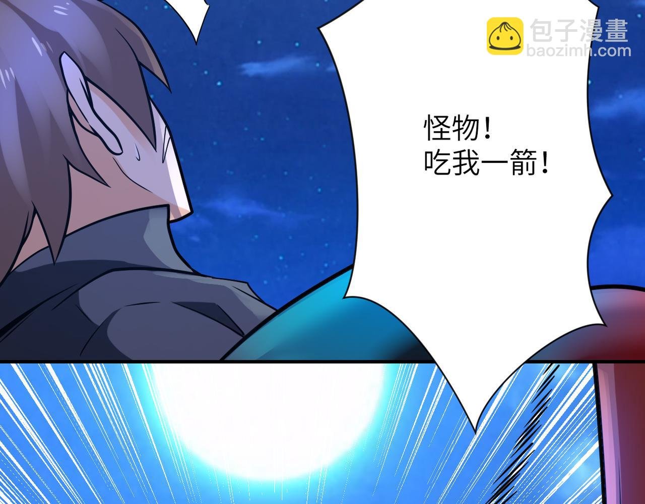 第313话 离岛