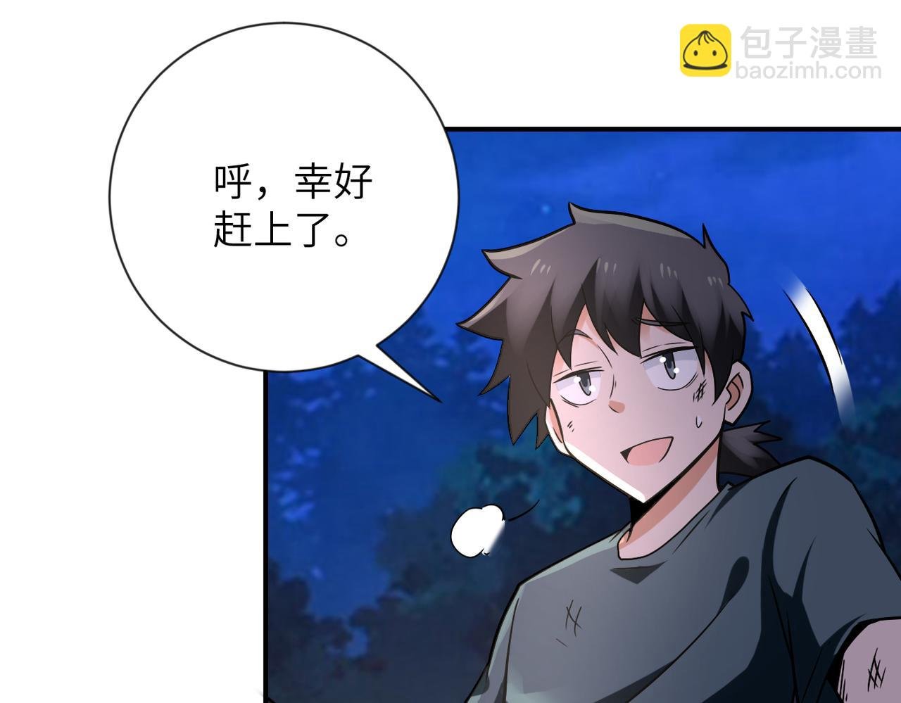 第313话 离岛