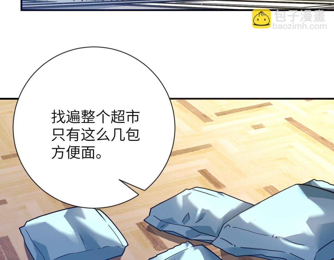 第314话 求怪得怪