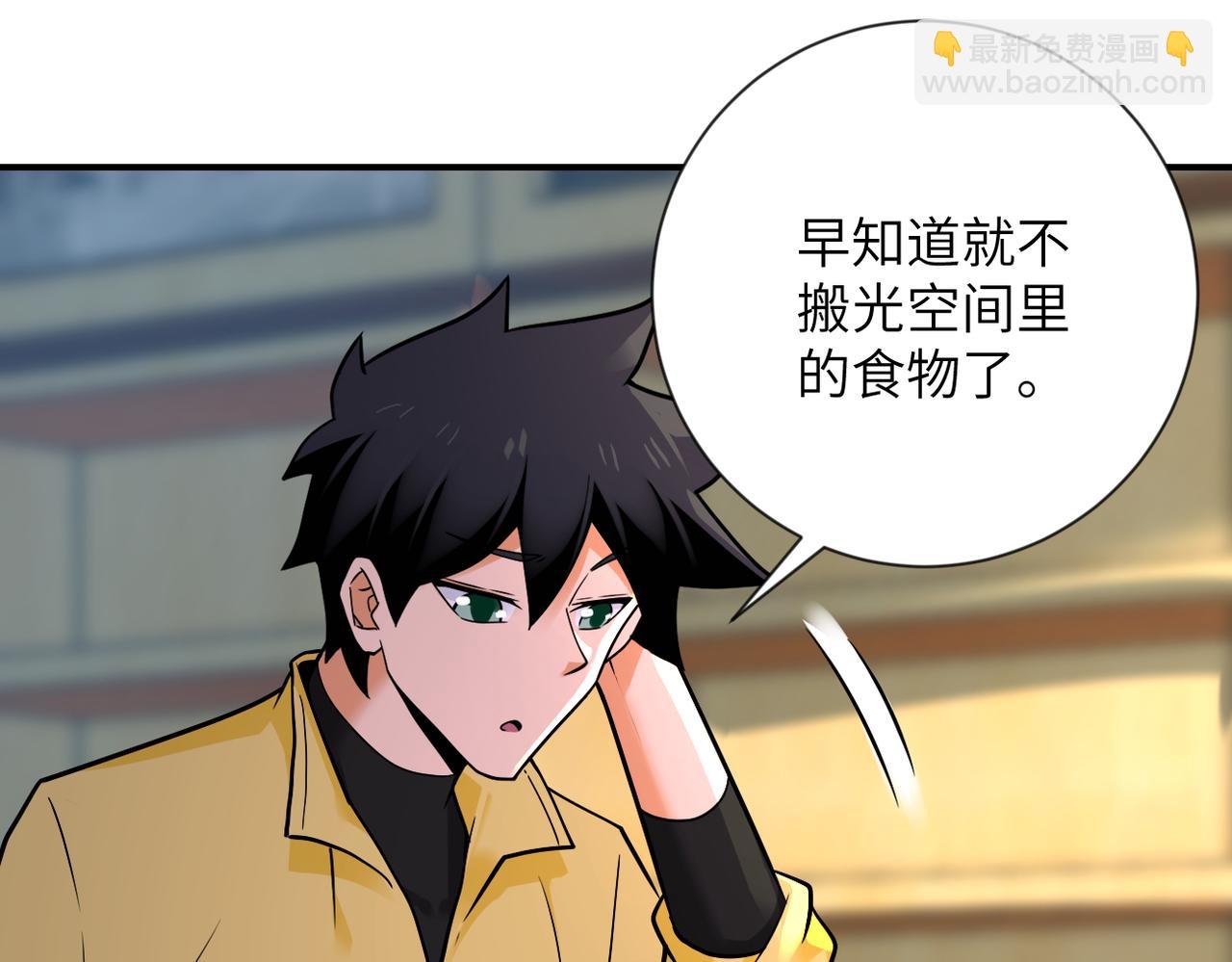 第314话 求怪得怪