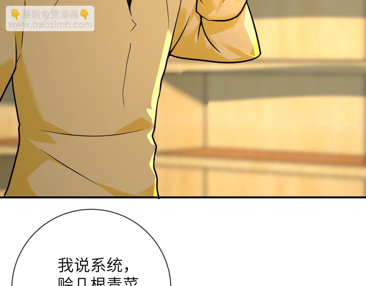第314话 求怪得怪