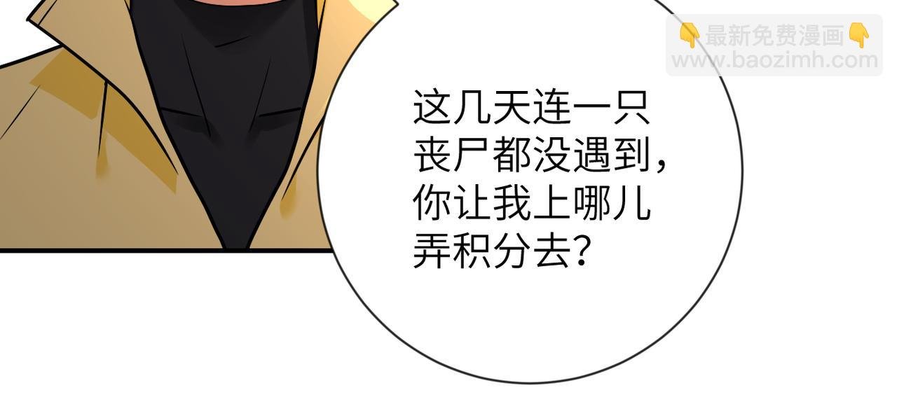 第314话 求怪得怪