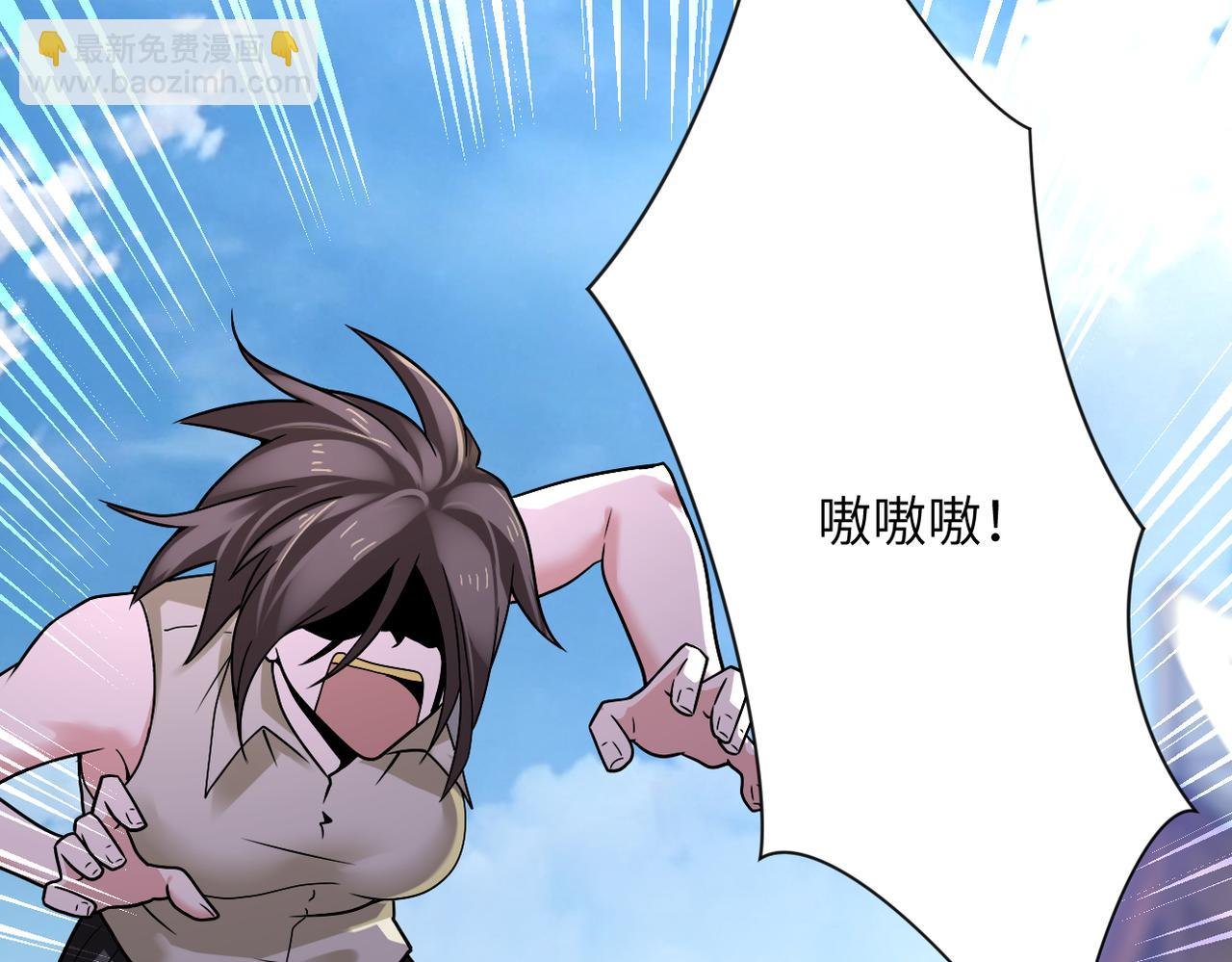 第314话 求怪得怪
