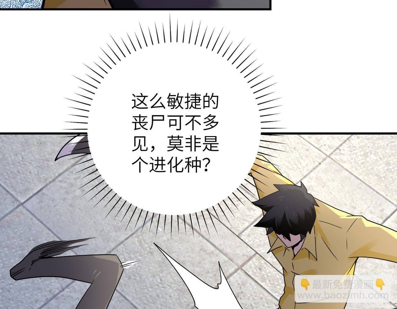 第314话 求怪得怪