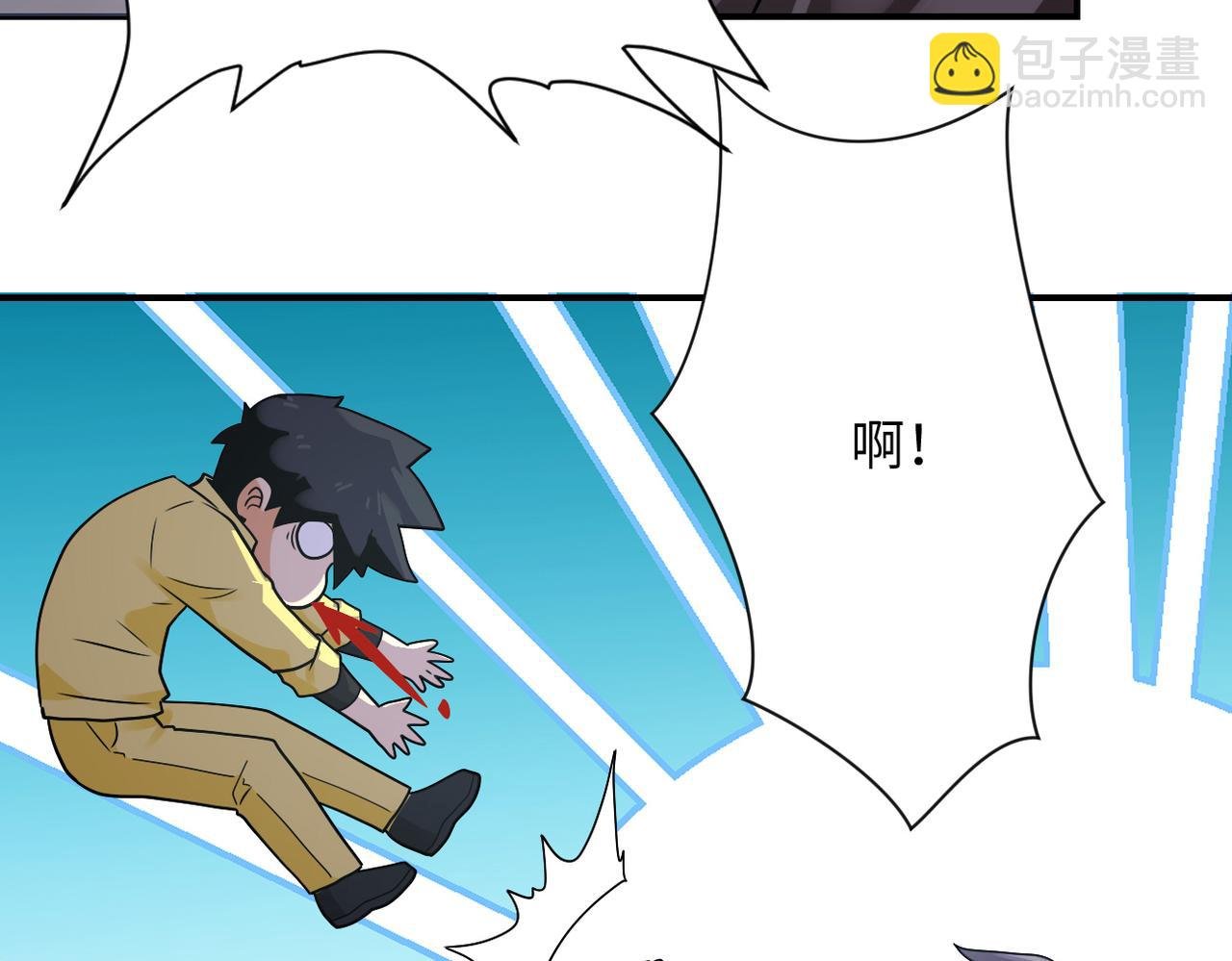 第314话 求怪得怪