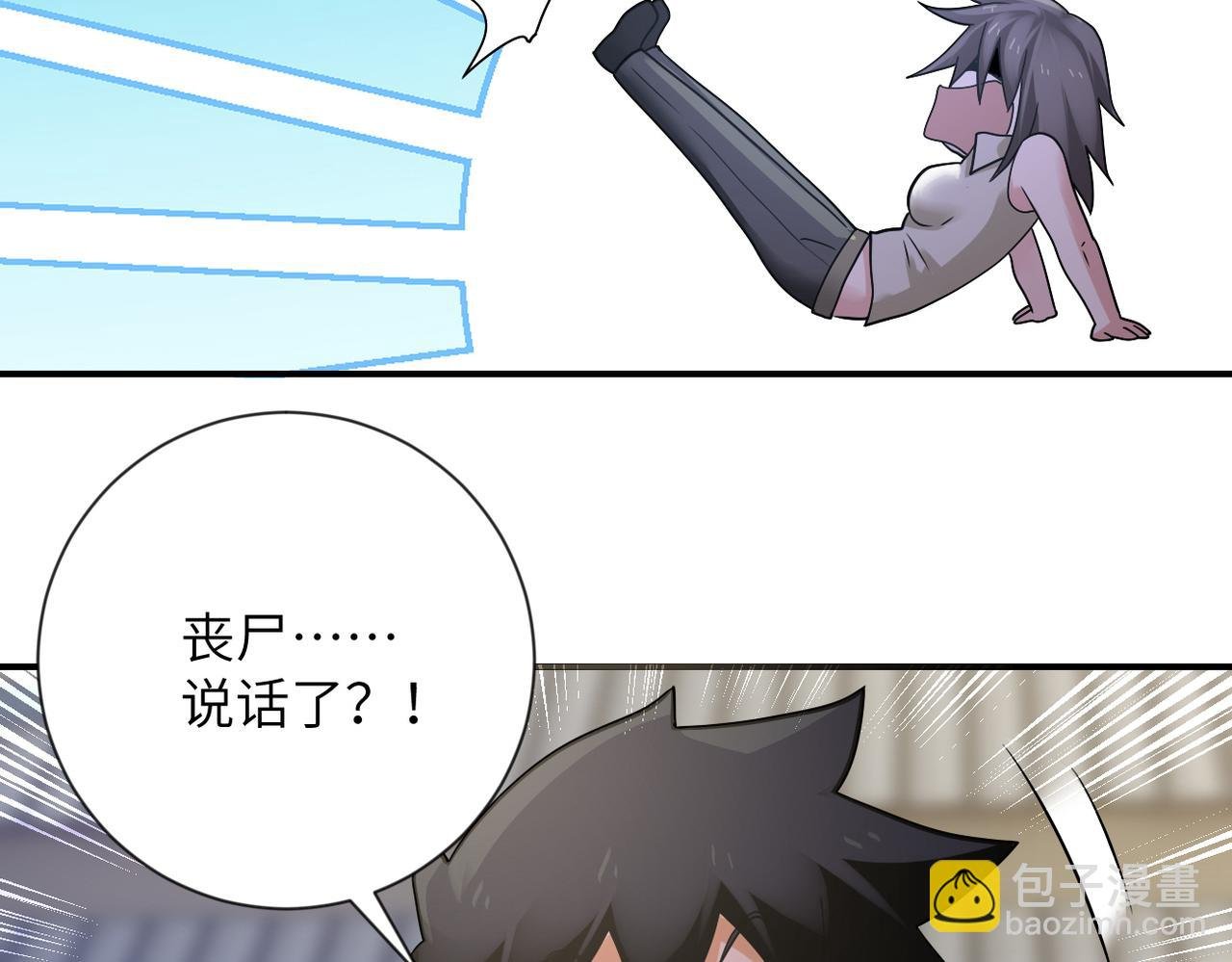第314话 求怪得怪